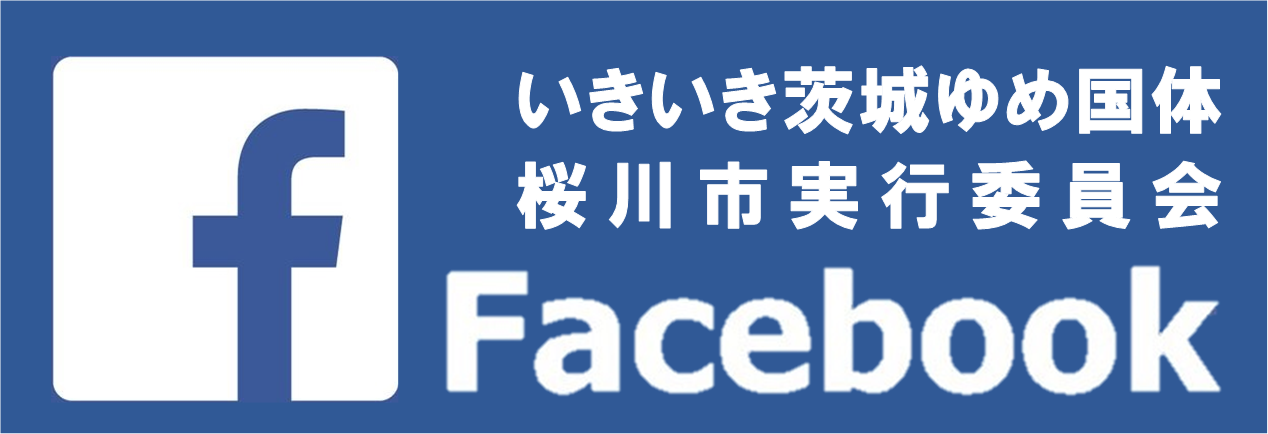 実行委員会Facebook 『『実行委員会Facebook』の画像』の画像