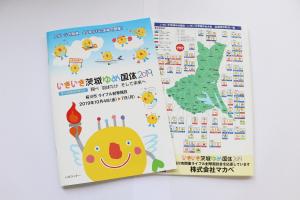 (株)マカベ様(2) 『『(株)マカベ様(2)』の画像』の画像