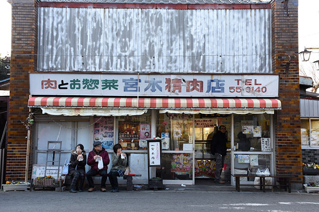 宮本精肉店