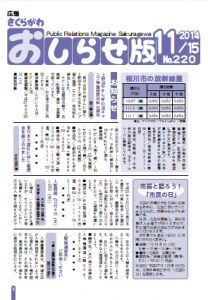 11月15日号
