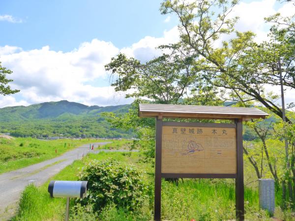 真壁城跡看板