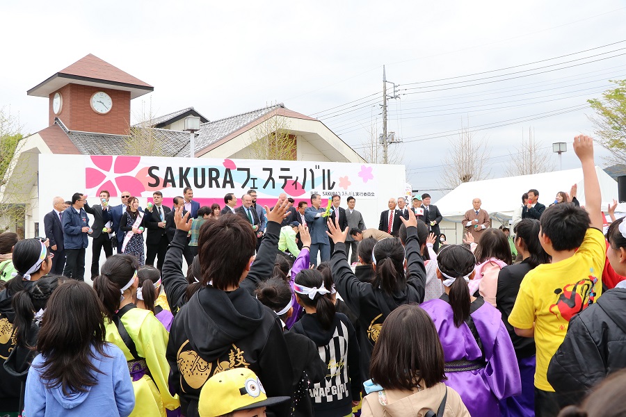『SAKURAフェスティバル写真2018』の画像