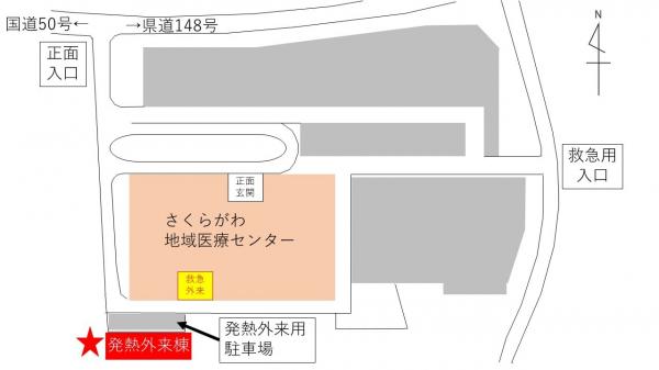 発熱外来棟位置図