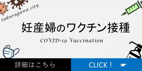 『妊産婦』の画像