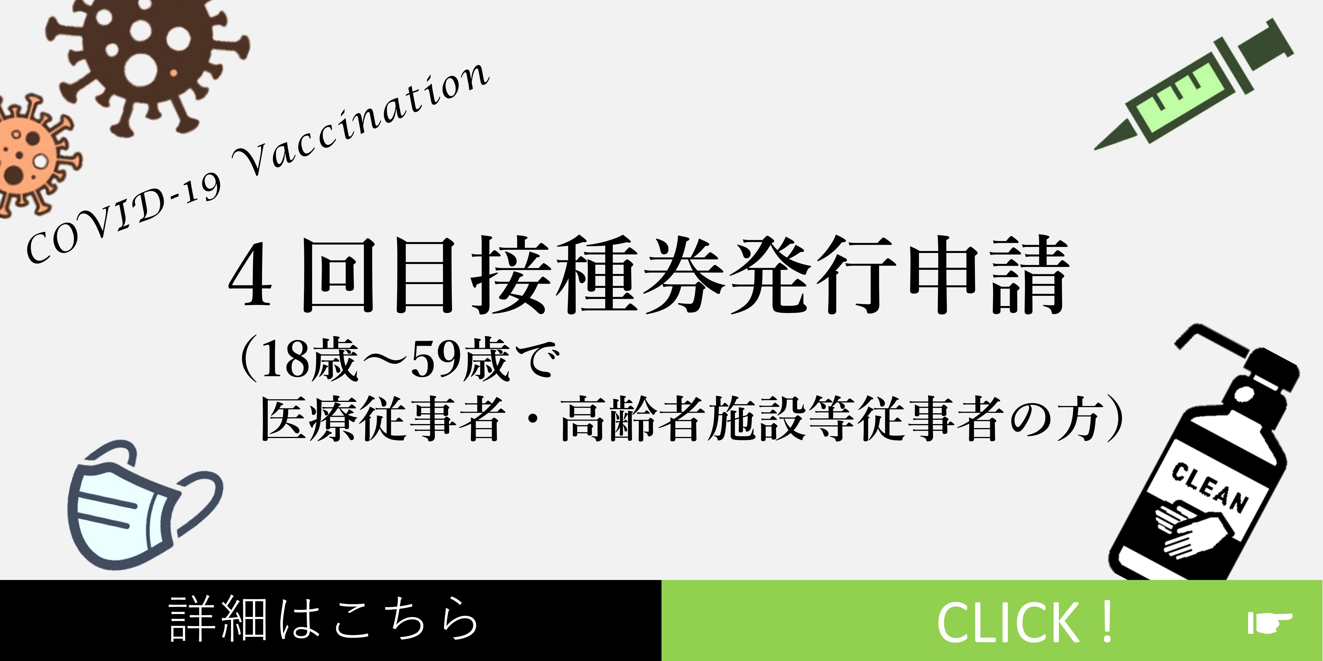 従事者 『従事者』の画像