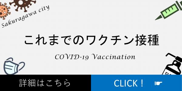 過去の画像