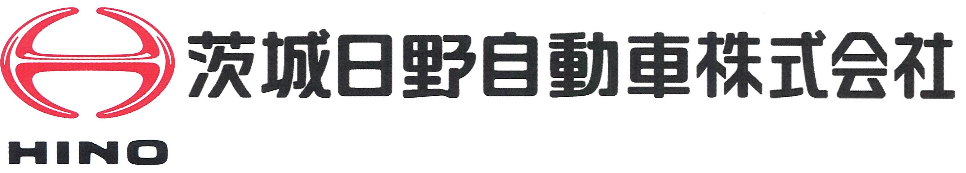 日野自動車株式会社