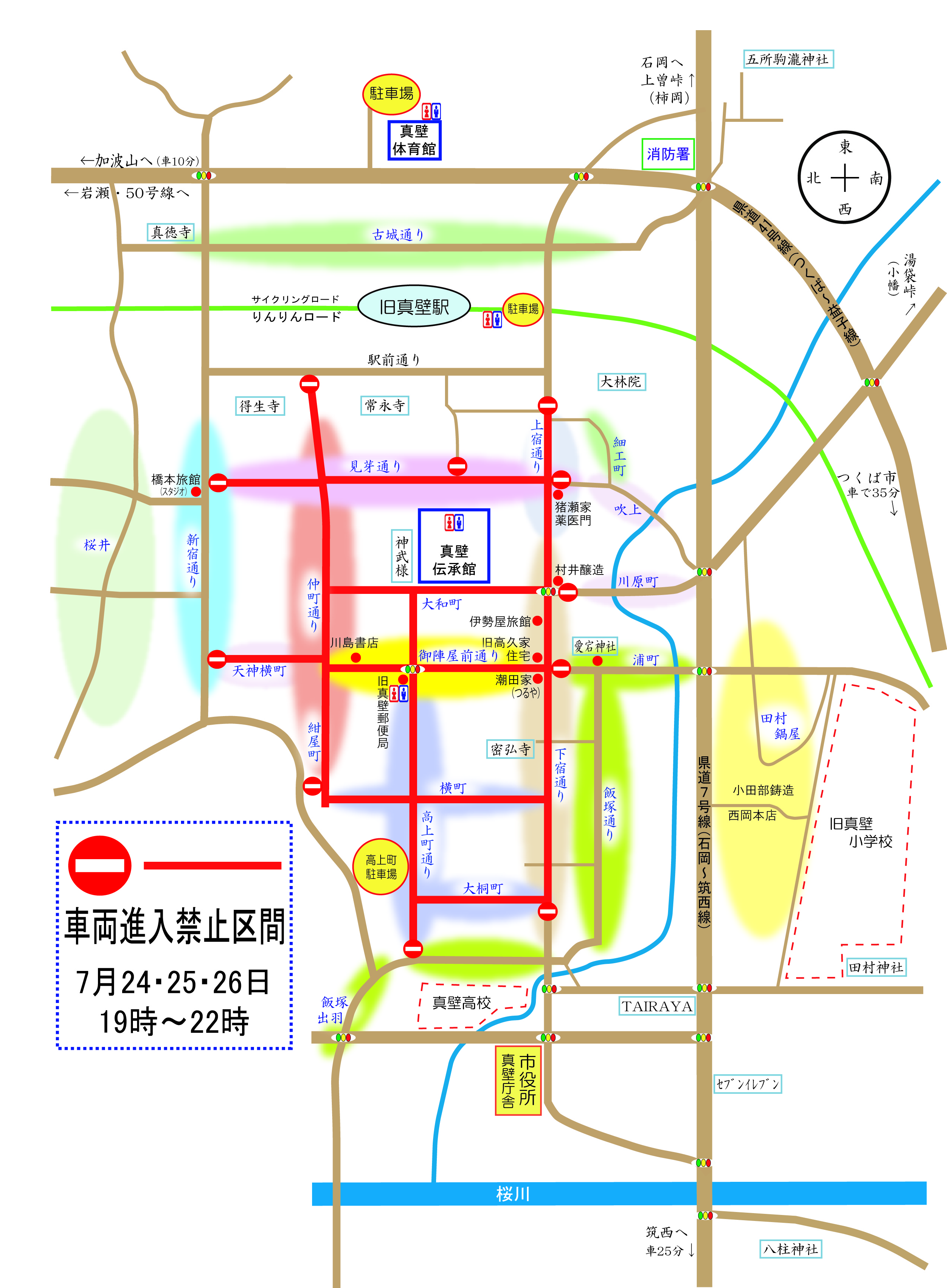 【祇園祭】車両進入禁止区間_令和５年度版