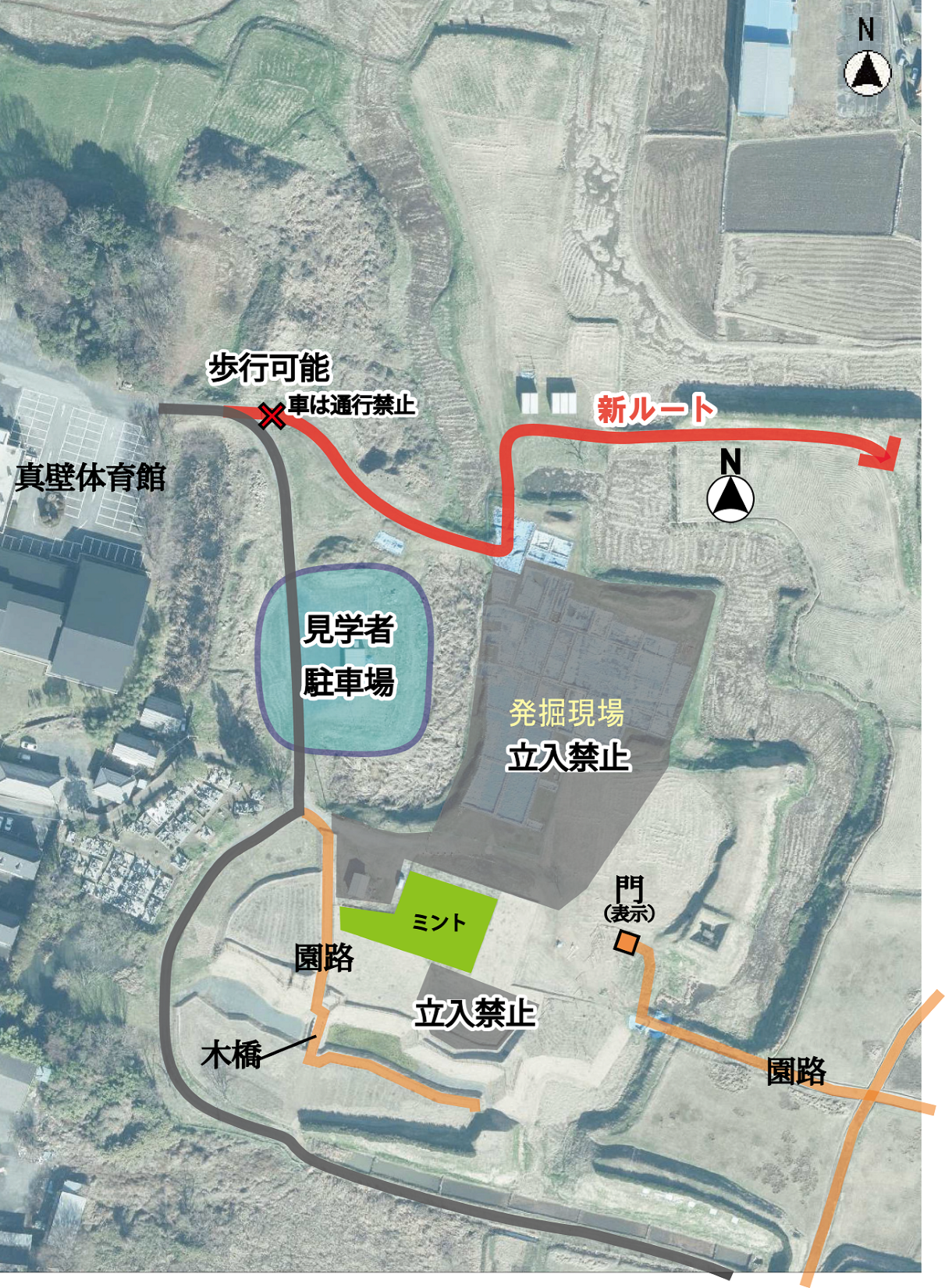 発掘現場表示図　縮小版