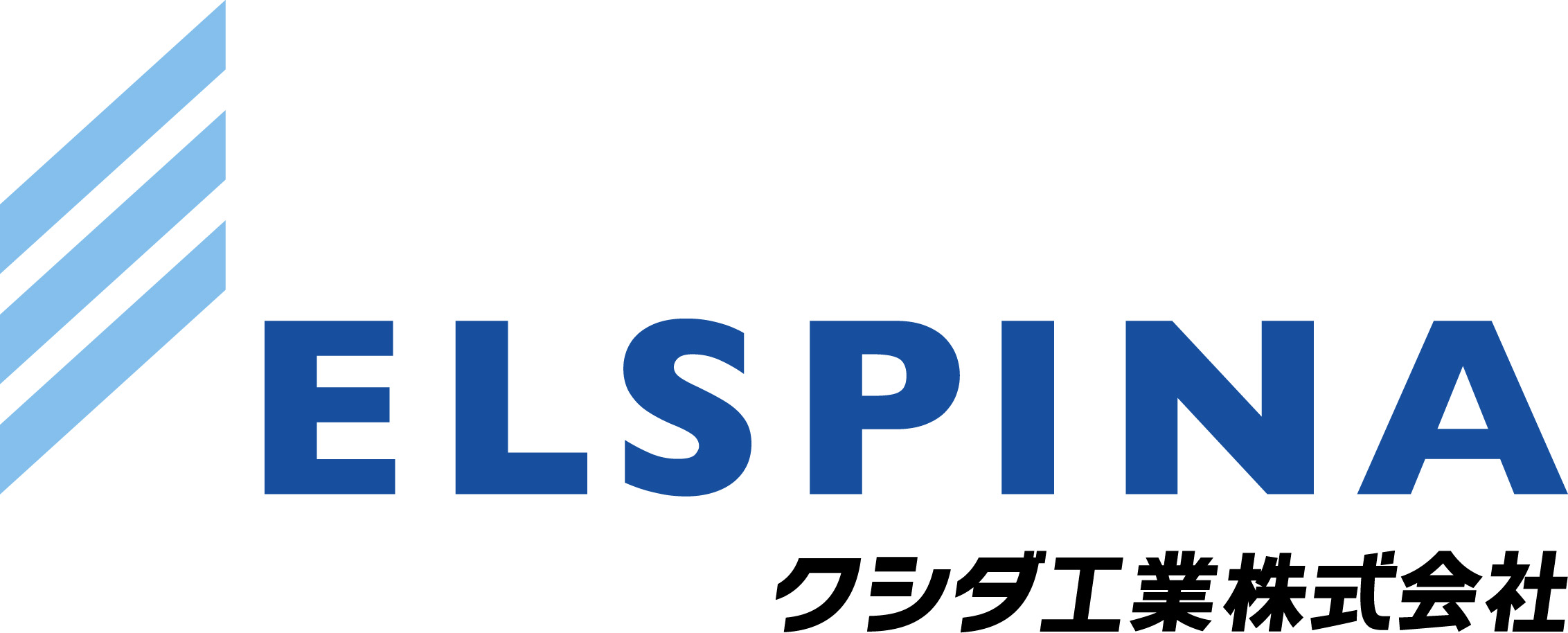 クシダ工業株式会社