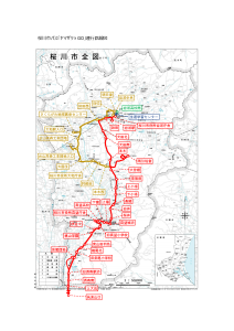 運行経路図