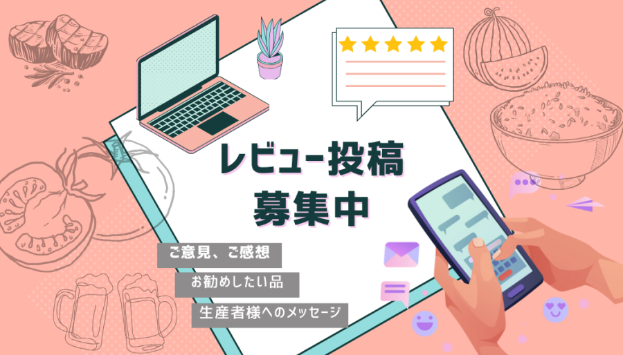 ふるさと納税ｓ