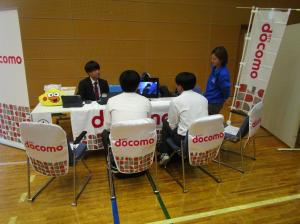 20250518 合同企業説明会　ドコモショップ
