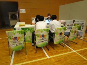20250518 合同企業説明会　上の原学園