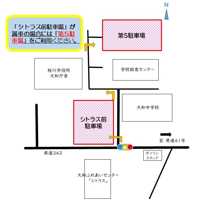 駐車場案内（狂言WS）