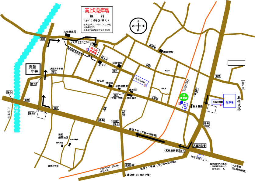 高上町駐車場案内図