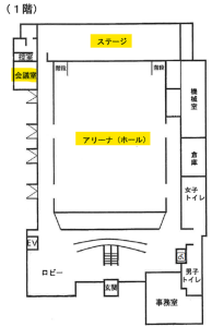 館内平面図（１階）