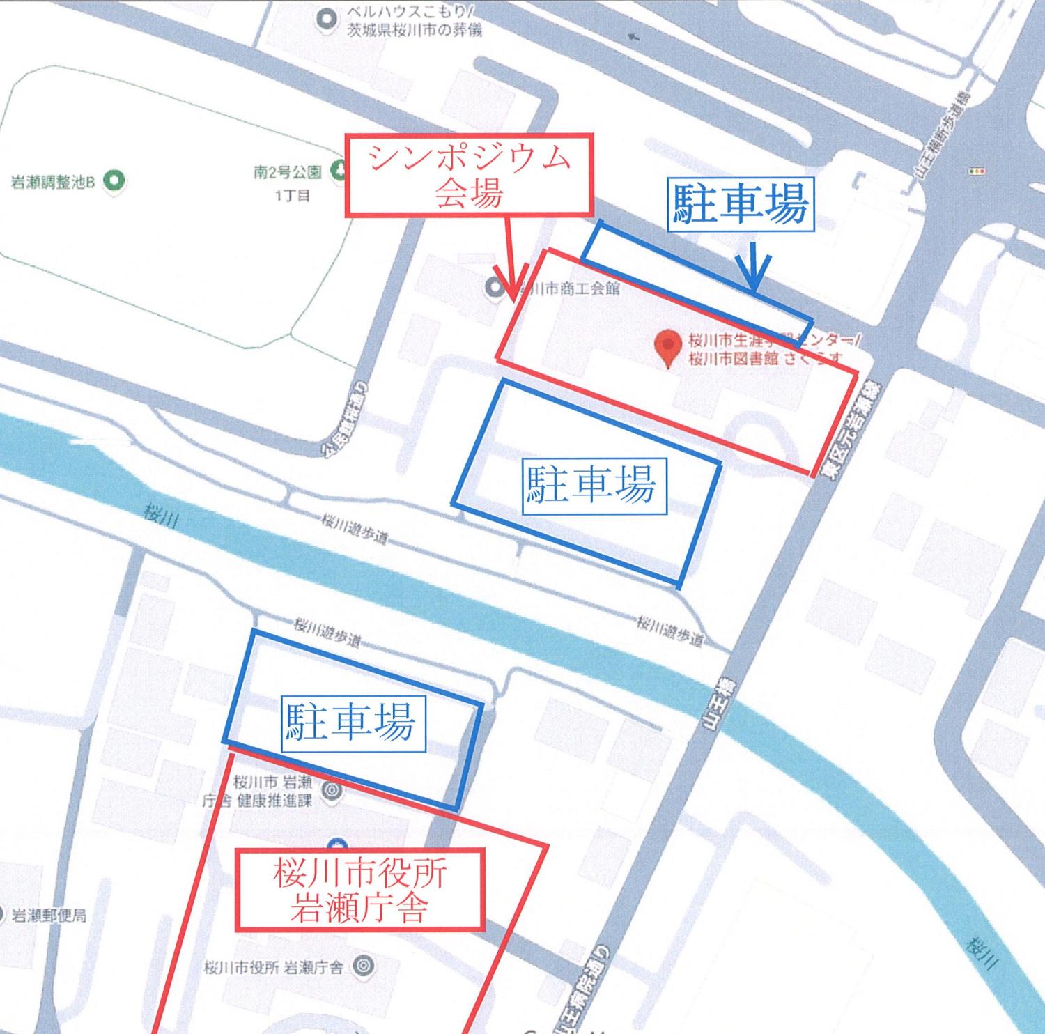 男女共同駐車場