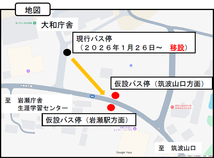 バス停移設図面()