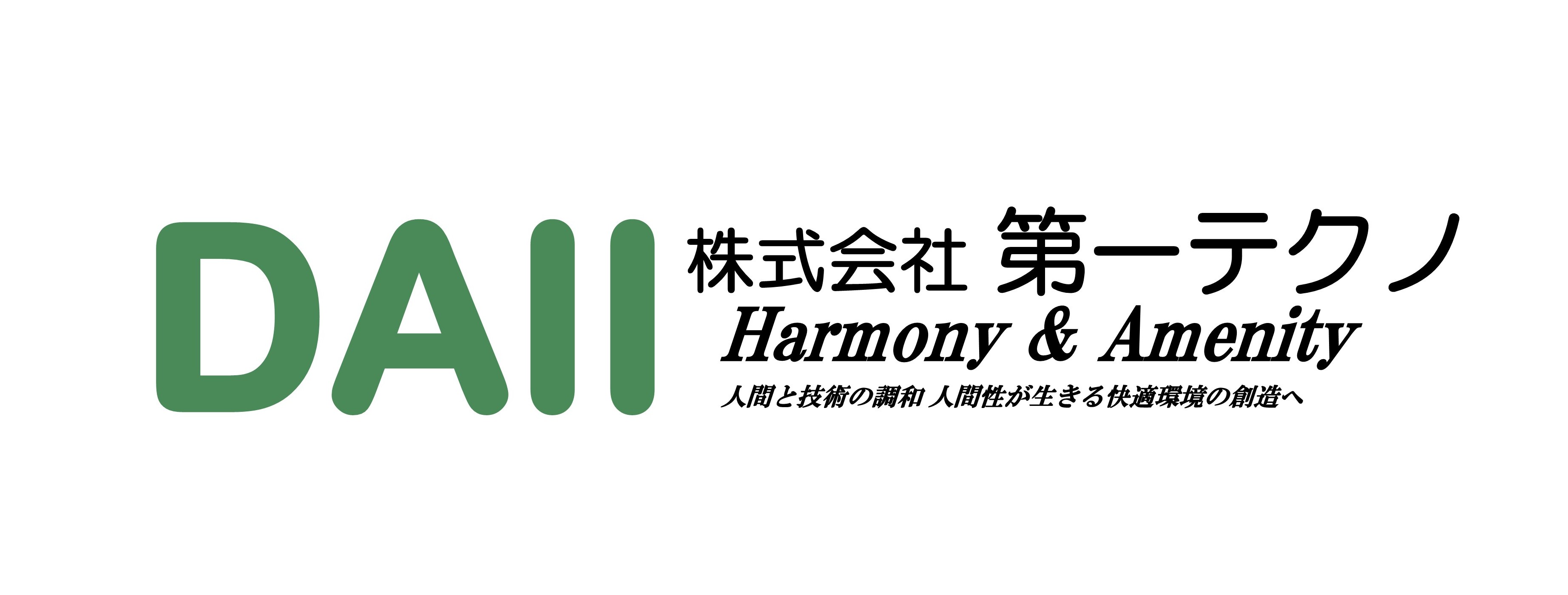 株式会社第一テクノ