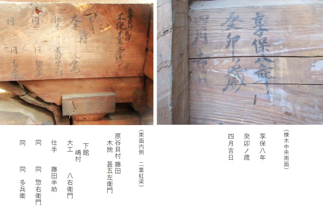 鹿島神社４ｰ３