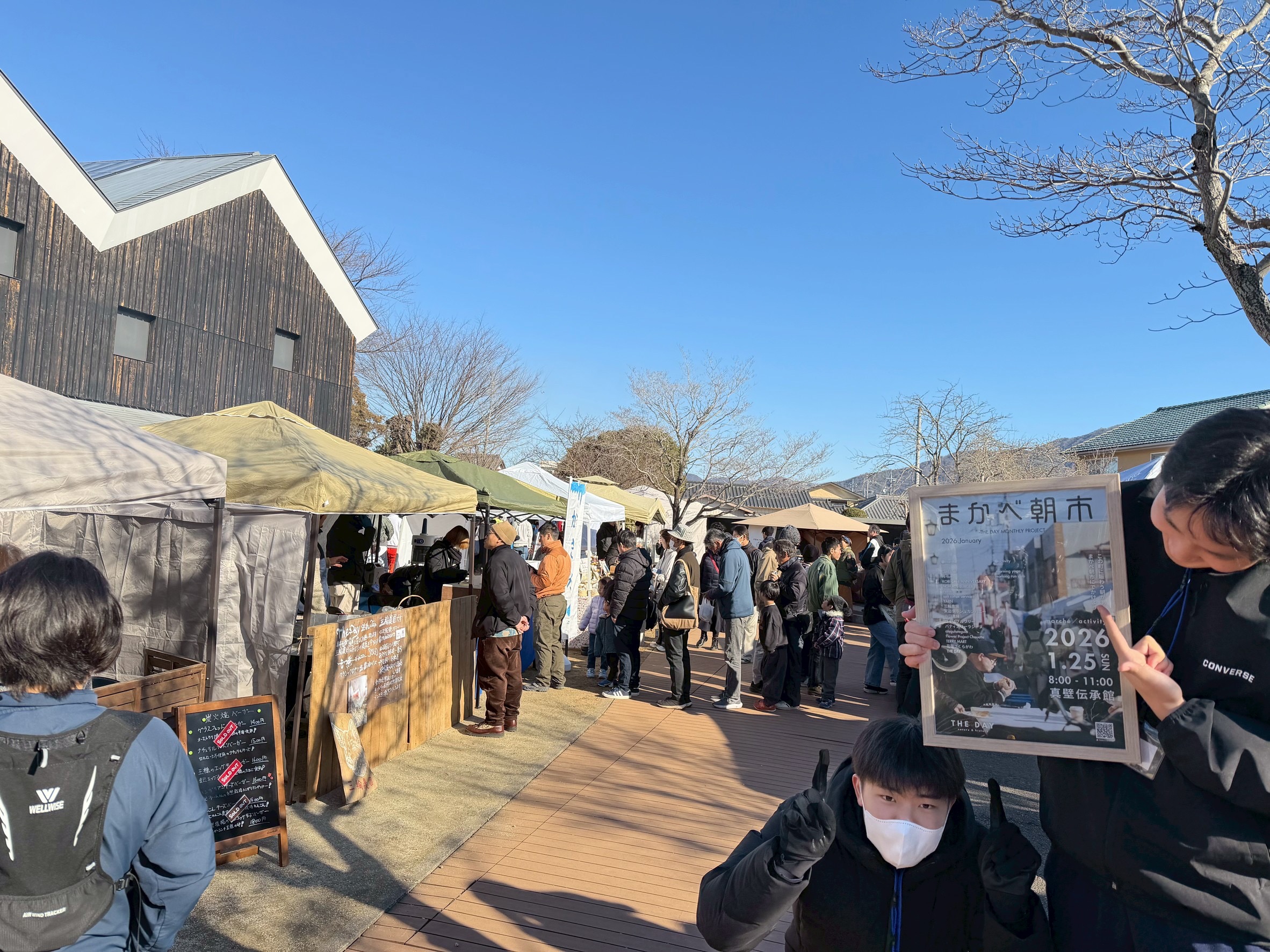 フィールドワーク1