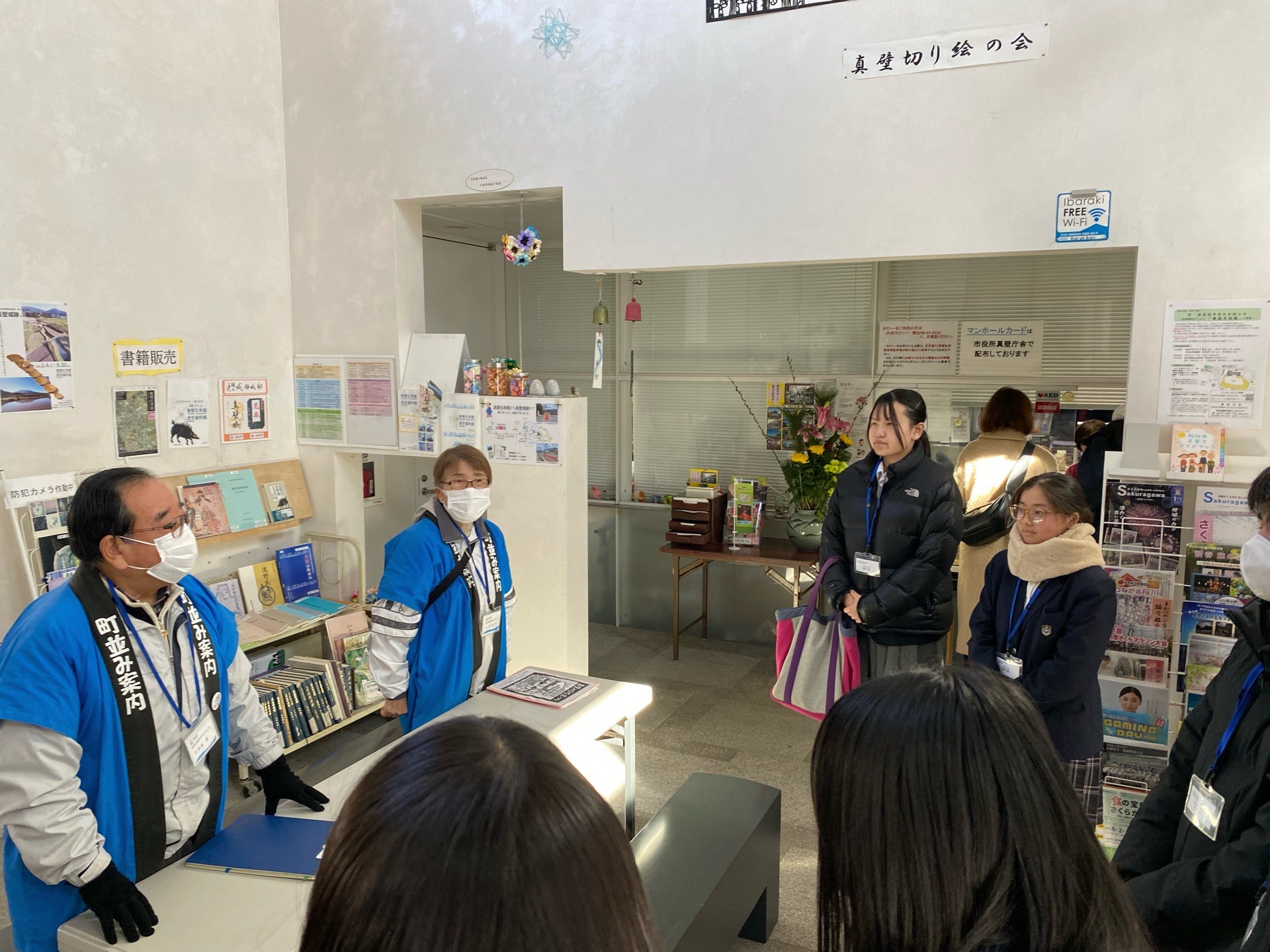 フィールドワーク4