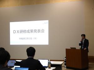 DX研修（課長あいさつ）