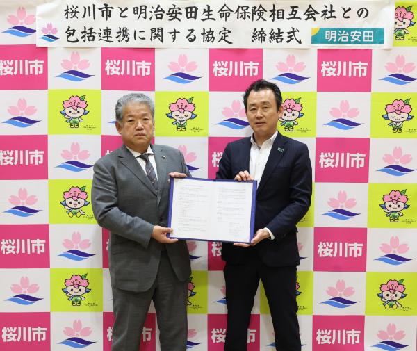 包括連携協定締結