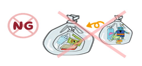 出し方NG