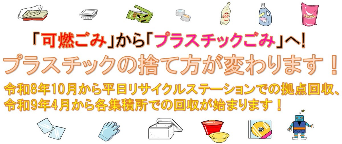 タイトル