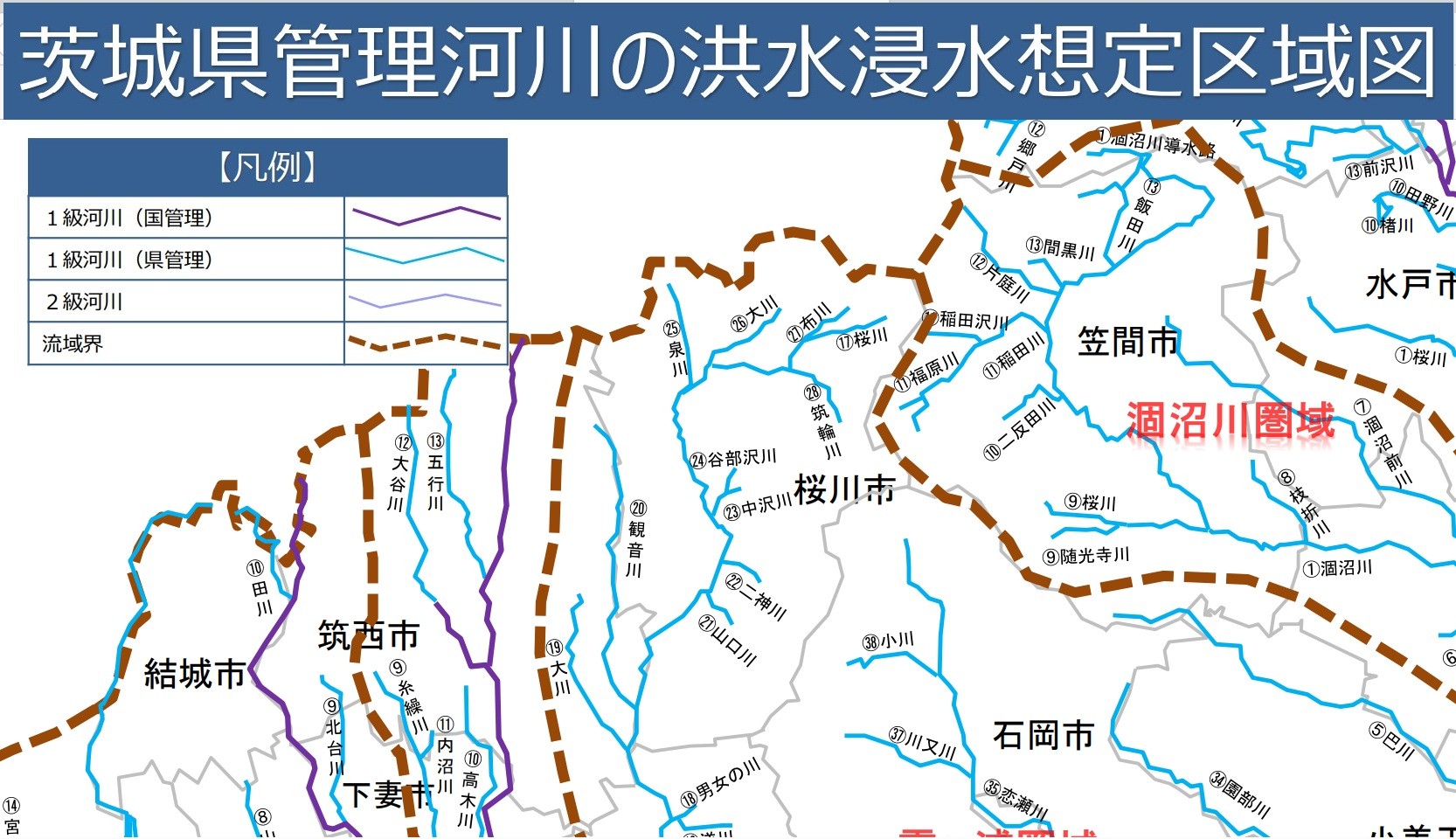 県管理河川(桜川市拡大)