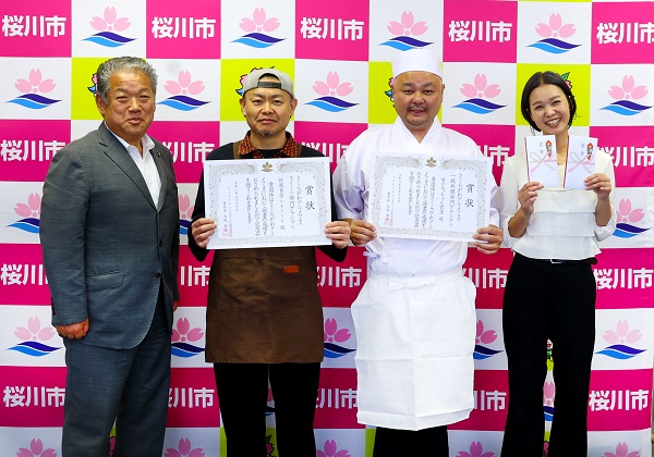 グルメフェス2026表彰式