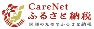 ケアネットふるさと納税バナー