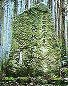 植樹祭発祥の地