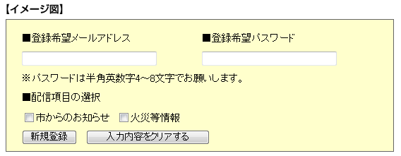 画像イメージ