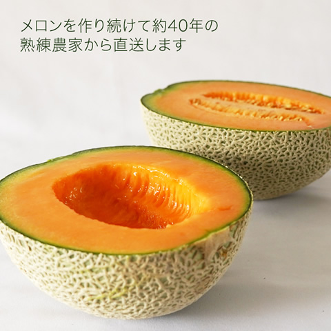 IKメロン